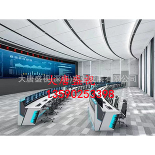 北京上海监控操作台广州深圳指挥中心控制台湖北杭州调度台江苏桌