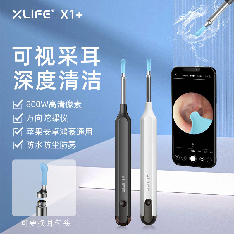 批发X1英文款智能无线可视挖耳勺 bebird智能可视采耳棒发光耳勺