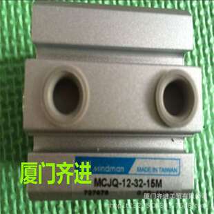 15M 臺灣金器氣缸MCJQ