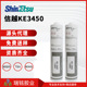 信越KE3450有机硅密封胶 KE3490升级品