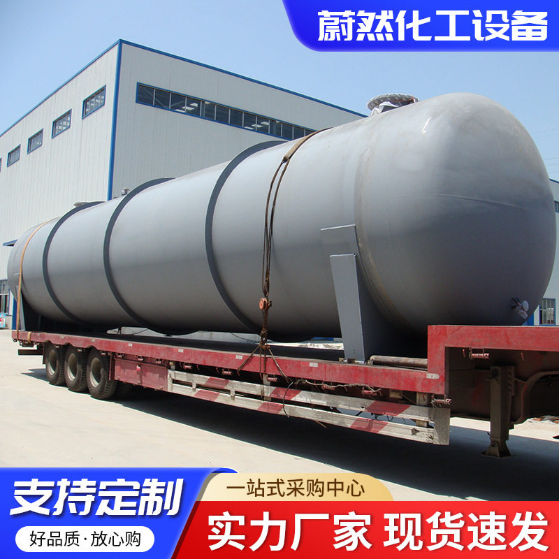 厂家供应液氨储罐 钢制卧式氯气缓冲罐 大型大容量化工液氨储罐
