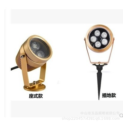 户外3W 5W投光灯 室外广场公园LED插地灯 银色投射灯 金色壁灯