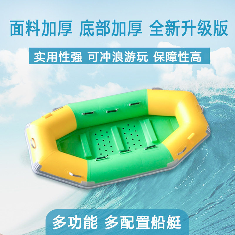 充气船槽式漂流艇2人水上游乐船加厚气胎耐用气胎船多人可用浮具