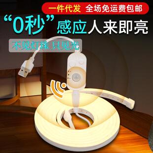 usb充电无线自粘过道床底床下起夜人体感应灯带免走线镜子氛围灯