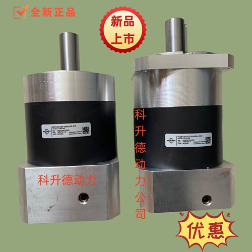 NEUGART行星减速机i=40-160