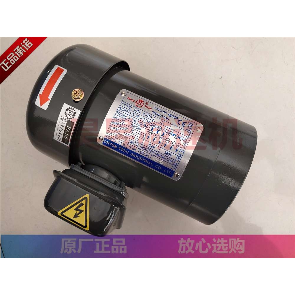 TRADE SY MARK油泵专用电机 CB2-43B0 CB4-43BO C01-63BO液压马达