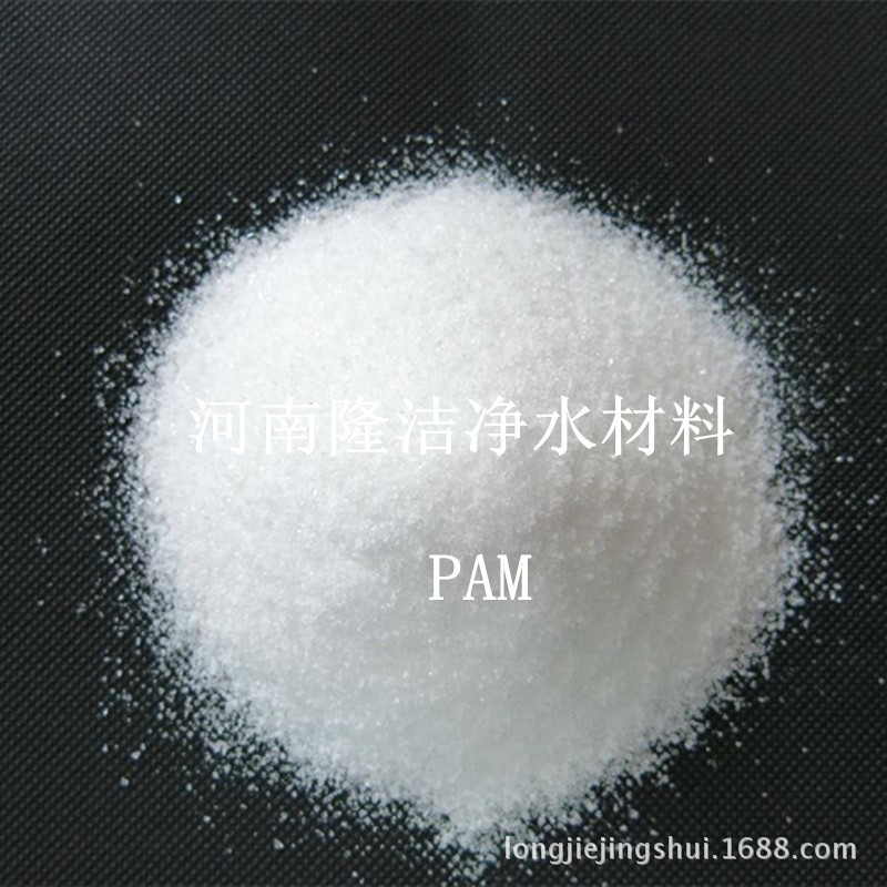 拉萨液体固体阴离子PAM工业污水处理增稠絮凝沉淀剂药剂聚丙烯酰