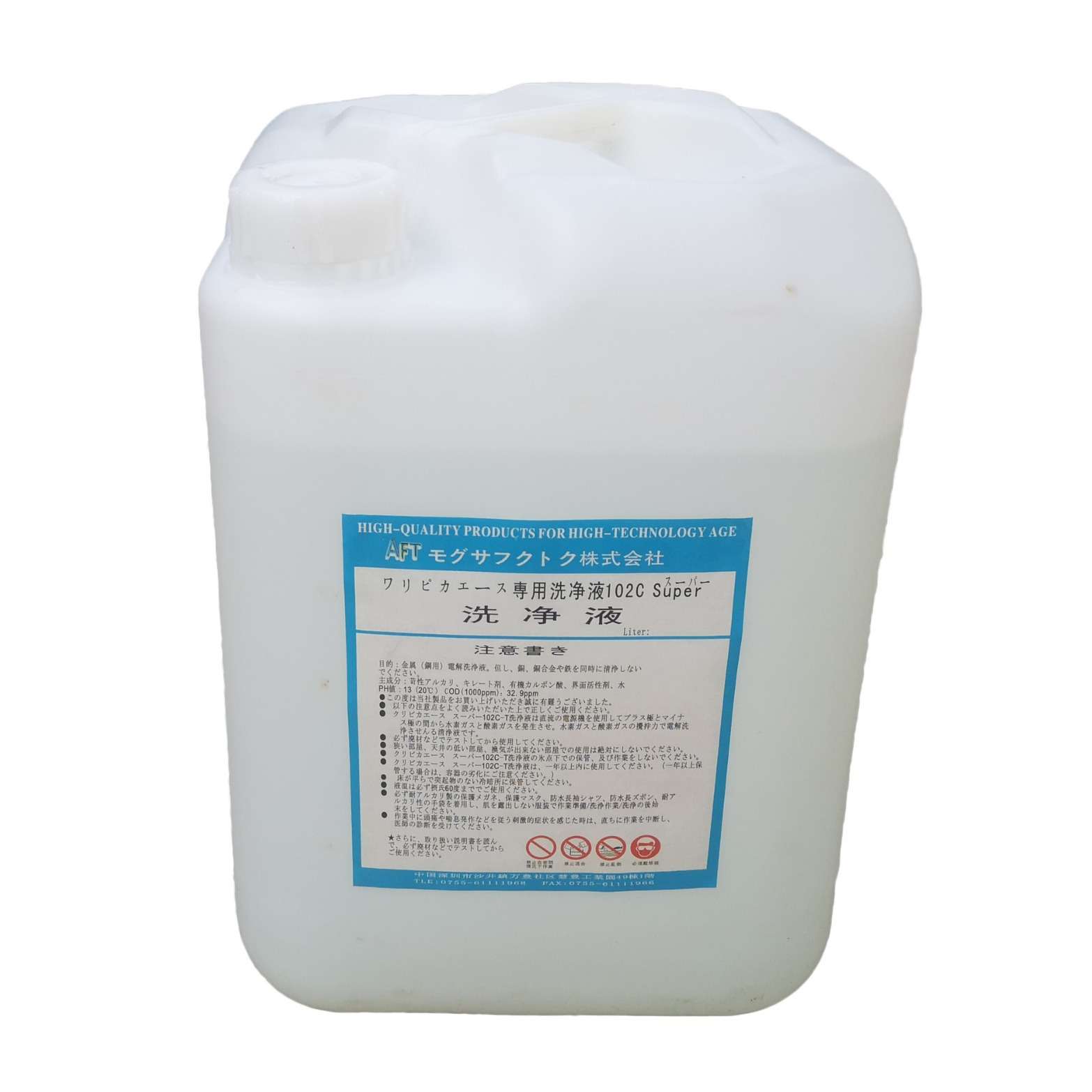 模具清洗剂102c电解清洗液金型模具洗净液电解模具清洗液