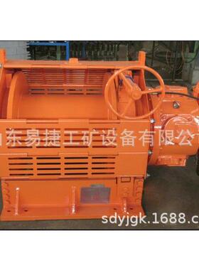 JQHS-10x24型气动绞车煤矿用启闭气动绞车隔爆型气动绞车