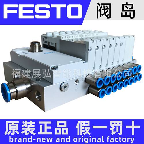 VTUG-14-VRPT-S1T-Q12-U-G18S-14GKL FESTO 阀岛 全新原装