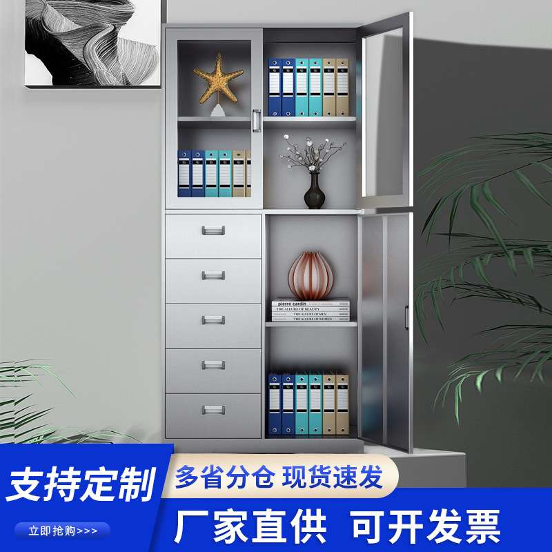 成都不锈钢文件柜资料柜办公室财务抽屉档案储物器械柜钢制柜子