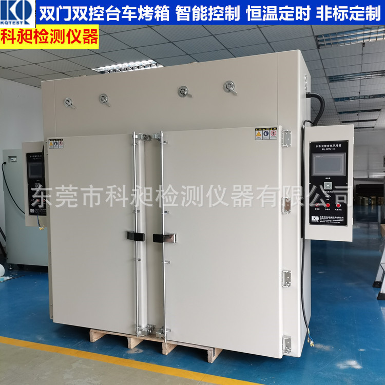 科昶定做汽车灯具点胶烘烤箱