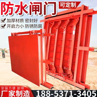 矿用防水闸门隔爆防火栅栏门下煤矿用防水密闭门避难硐室门