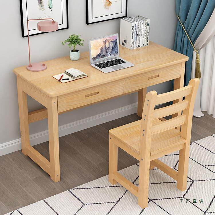 实木书桌简易台式电脑桌家用小户型带抽屉学习写字桌长方形办公桌