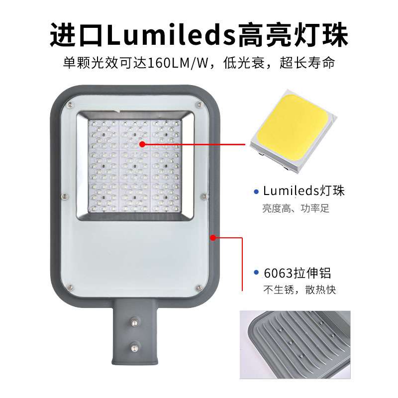 仿飞新款金豆路灯 BRP130庭院停车场小区牙刷路灯50W 100W 150W