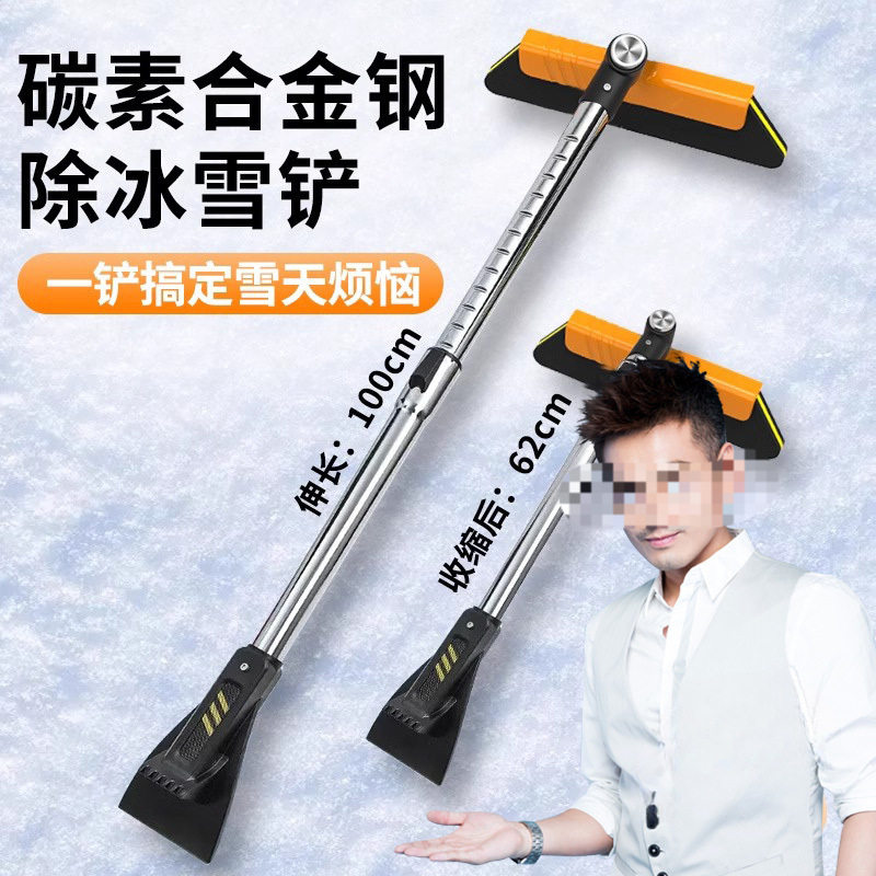 L6F汽车用除雪除冰铲刷