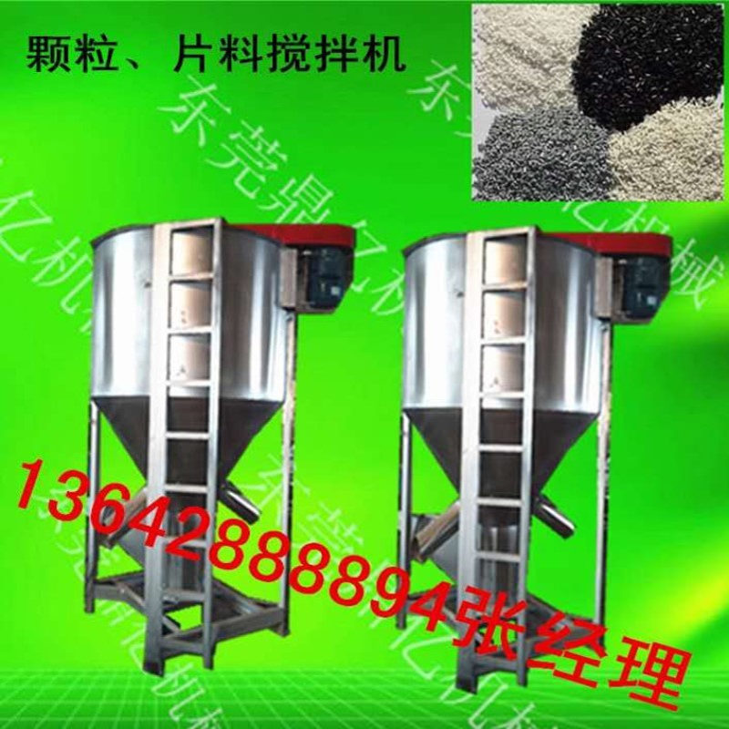 老厂优惠价5吨2吨立式搅拌罐拌料机混料机立式搅拌机广西梧州