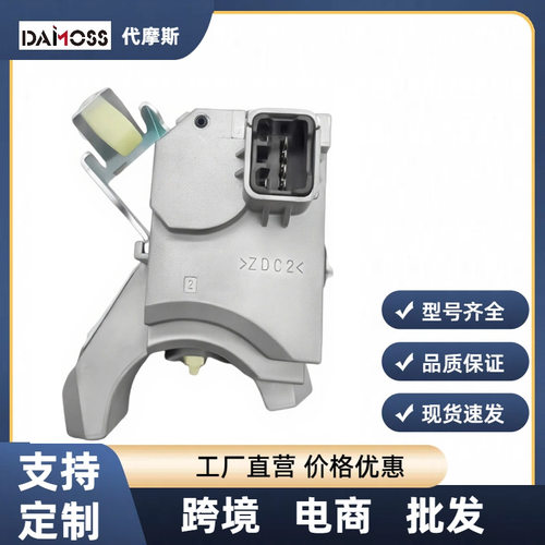 81900-C5700点火开关锁现代起亚