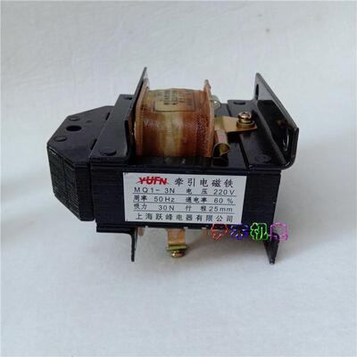 供应电磁铁MQ1-3N交流牵引电磁铁MQ1-5111电磁铁现货