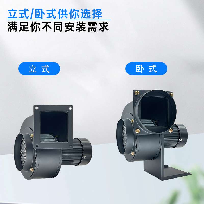 CY125离心式抽风机200W管道排风工业吸尘强力吸油烟大风量鼓风机
