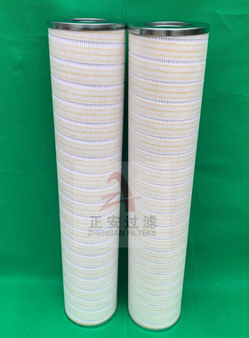 玻纤折叠油滤芯HC8300FKS39H /滤油机过滤滤芯HC8904FCP39H