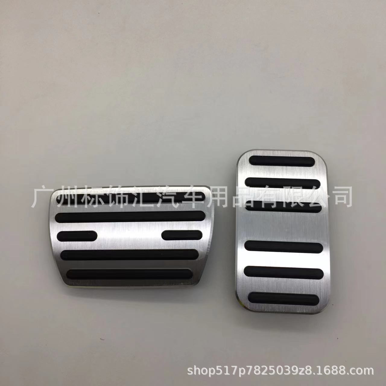 CRV/思域/皓影铝合金油门踏板
