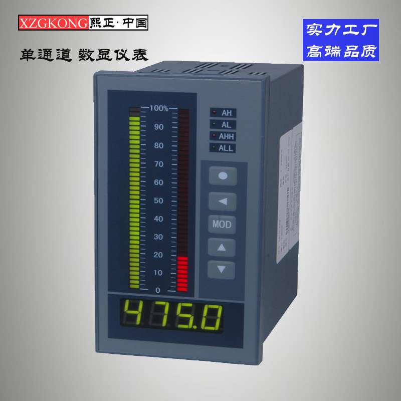 LED单通道热工表 XST 二次显示智能仪表 显示智能仪表直销