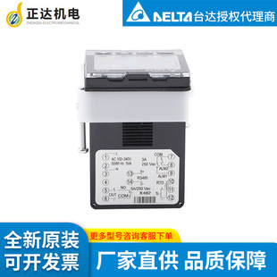台达delta DTK4848R12 温度控制器 全新/现货
