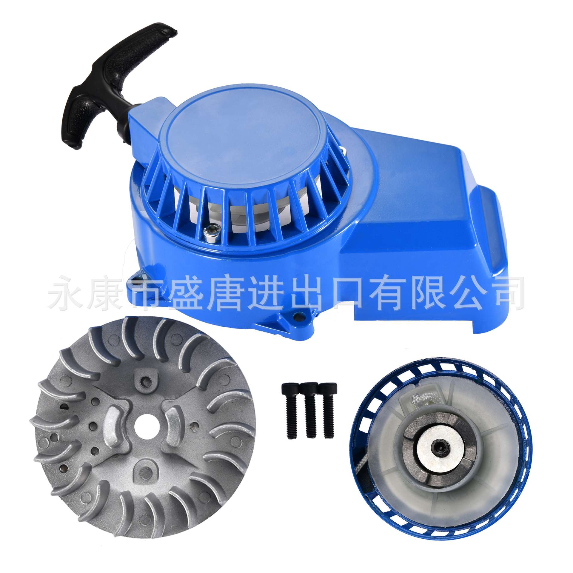 蓝色-2冲47cc 49cc红色手拉器飞轮组合拉动启动后坐力起动器