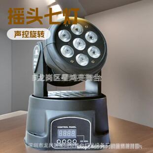 摇头灯led舞台灯全彩帕灯灯光秀声控彩灯KTV包房酒吧婚庆七彩旋转