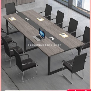 2026会议桌长桌长条桌子简约现代会议室办公桌椅组合大小型洽谈工