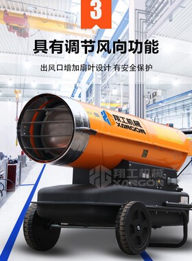 燃油暖风机供暖面积供应暖风机厂家20KW30KW100KW燃油暖风机