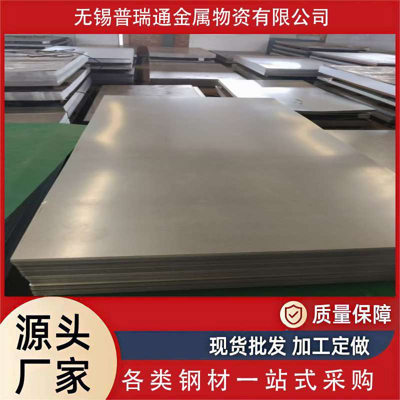 高锌层镀锌板 275克4.0*1500 5.0*1500 镀镁铝锌板 镀铝锌板