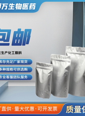 海因环氧树脂  28906-98-1 环氧值0.7  100g25kg