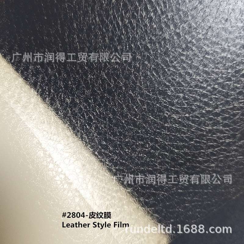 冷裱皮纹膜PVC 一卷也能发 绿方格背纸 用于相册封面广告图文画册