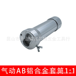 50ML金属气动胶枪ab胶阀手电筒AB点胶机针筒双组份混合管1比1包邮