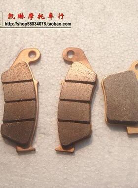 鑫源X1X2X2X前刹车片鑫源X1X2X2X后碟刹片鑫源前后刹车片