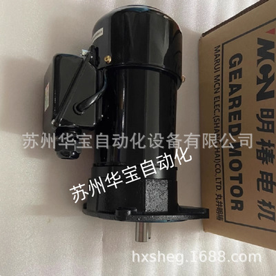 台湾MCN明椿电机刀库选刀电机CFKA24055刀臂马达CFKA2455083C