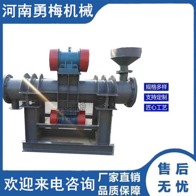 定制棒磨机 陶瓷振动磨粉机 大型矿用双筒卧式振动磨机