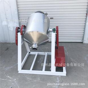 化学粉料鼓式搅拌机不锈钢塑胶颗粒混合机50公斤色母粉混合机