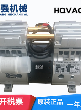 销售HQVACU活塞真空泵 HP-40V 自动化设备用真空泵 负压泵 抽气泵