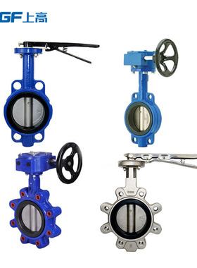 D71X-16Q 手柄中线球墨铸铁阀蝶式阀门厂家 软密封对夹式手动蝶阀