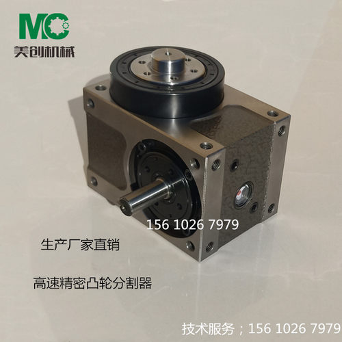 间歇凸轮分割器RU80DF032702RS3VW-1 法兰型三工位凸轮分割器