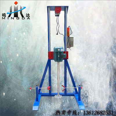 小型MD-5.5液体搅拌机、胶水搅拌机、快速打散机 不锈钢搅拌机