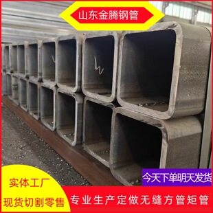 厂家做大口径直角方管R角90°无缝方管Q345B无缝套管G250无缝方管