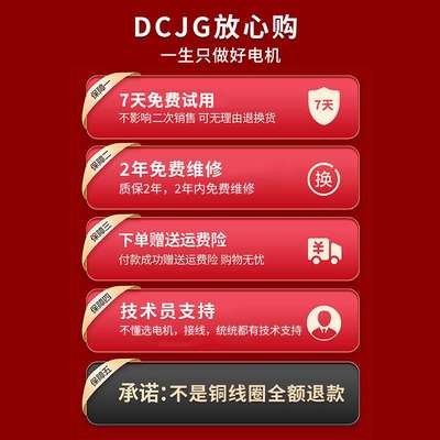 小型调速减速电机25W60W90W120W400W交流220v可调速低速慢速变速