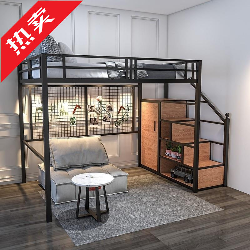 高架床北欧铁艺上下铺床|多功能铁架楼阁床|适合小