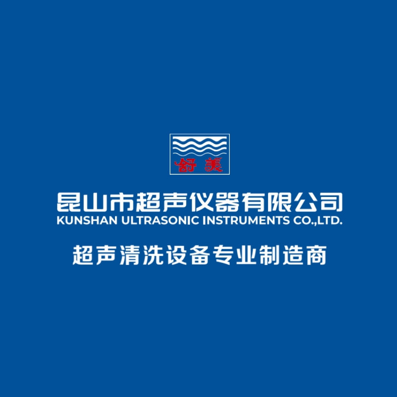 supmile/舒美KQ-400E旋钮式超声波清洗机 15L/升400W超声波清洗器