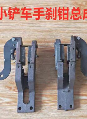 明宇小装载机铲车手刹盘配件自动挡波箱变矩器手刹钳左右刹车钳