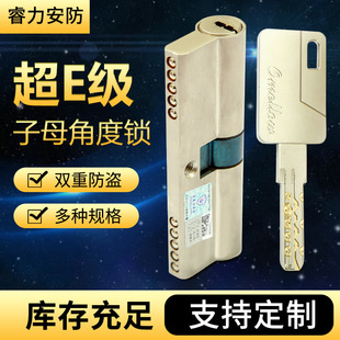 超C级子母珠中珠锁芯批发 进户门庭院门大70大80室内门全铜锁芯